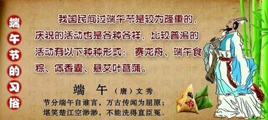 詩句,端午