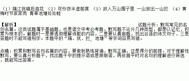 客服困難的古詩句