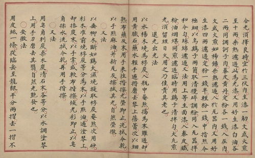 詩經(jīng)中關于鹽的詩句