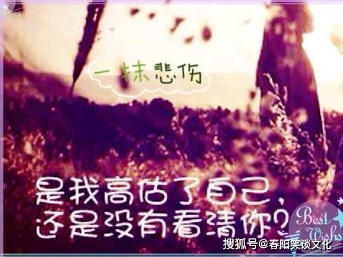 傷心失望的古詩句,描寫心情失望的古詩句,失望透頂的古詩句