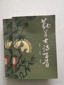 關(guān)于植物的勤學詩句古詩
