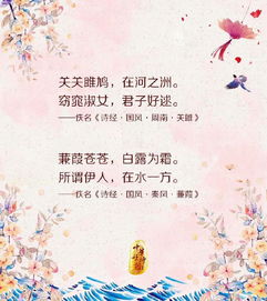 情人節(jié)送情況的古詩(shī)句