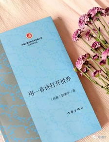 關(guān)于描寫教師和收獲的詩(shī)句