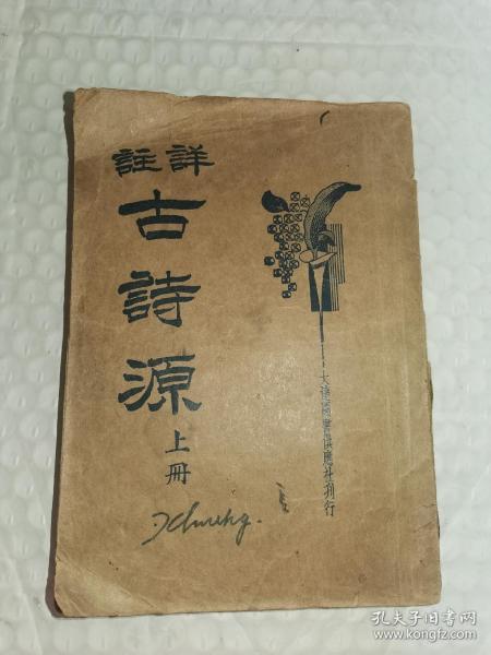 關(guān)于書店的詩(shī)句古詩(shī)