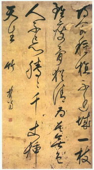 關(guān)于擔當是古詩句