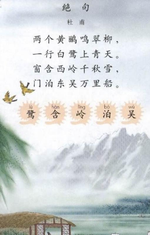 關(guān)于描寫物的詩句古詩大全