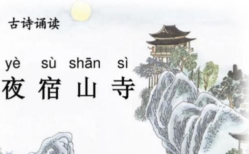 關(guān)于聽的古詩句