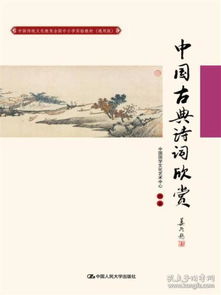 關(guān)于中華優(yōu)秀傳統(tǒng)文化的詩(shī)句有哪些,關(guān)于中華優(yōu)秀傳統(tǒng)文化的詩(shī)句楷書(shū),弘揚(yáng)中華優(yōu)秀傳統(tǒng)文化的詩(shī)句