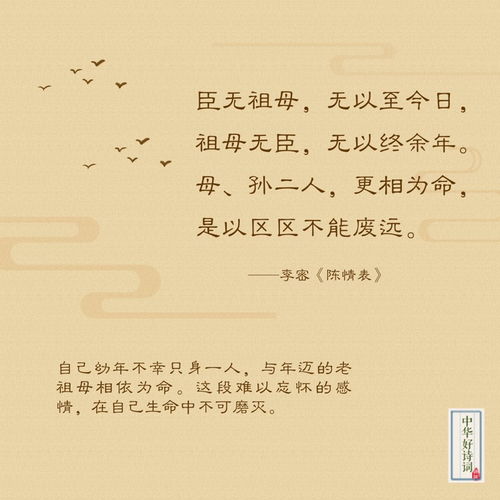 心疼的古詩(shī)句子,心疼父母已老的古詩(shī)句,讓對(duì)方看到心疼的古詩(shī)句