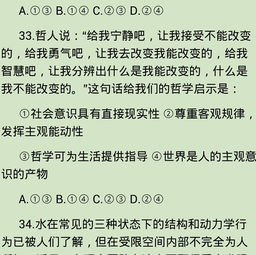 政治關(guān)于意識(shí)的詩(shī)句