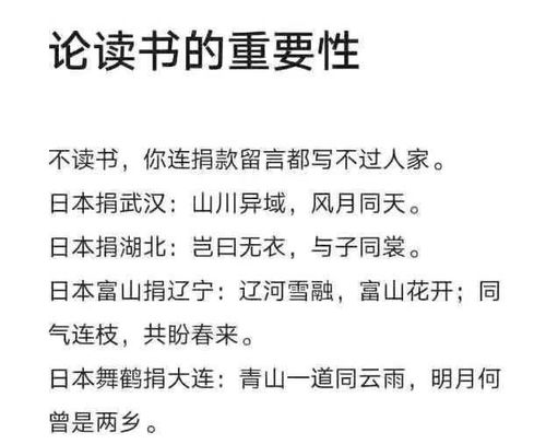 古詩中關(guān)于自身反省的詩句