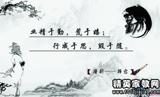 關于苦難的一些詩句或名言名句