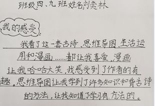 關(guān)于時(shí)空思考的詩句
