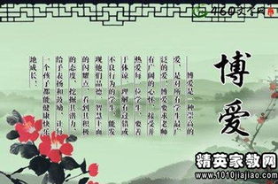 關(guān)于愛的名人名言和詩(shī)句