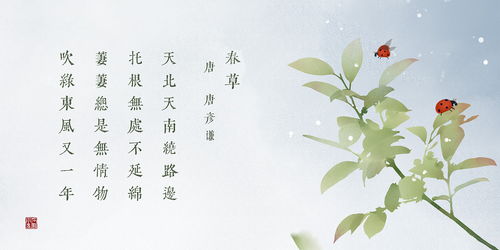 關(guān)于春天秋天的詩句古詩大全