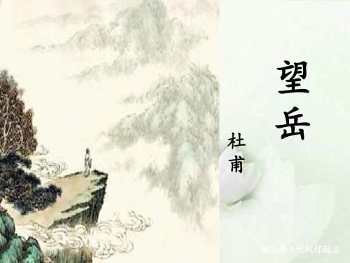 關于理想志向的古詩句