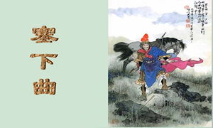 寫西安冬天的詩句古詩詞