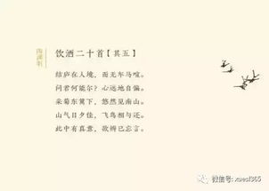 帶ting讀音的古詩(shī)句