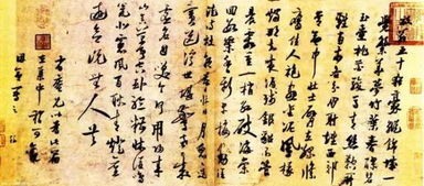 陸游寫的關于崇州的詩句