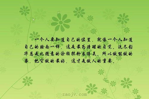 喜歡一個(gè)人古詩句