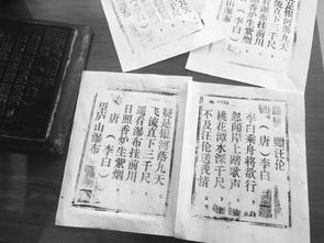 詩句,古人,紀念