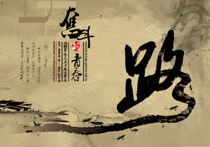 詩句,上海,拼搏