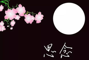 思念情人的詩(shī)句古詩(shī)詞