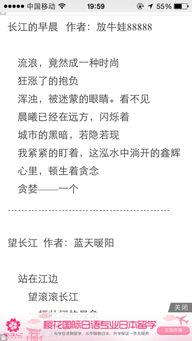 長(zhǎng)江,古詩,詩句,描寫