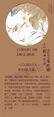 關于數字一到八的詩句