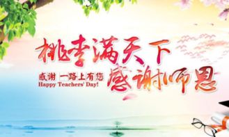 感謝師恩古詩句