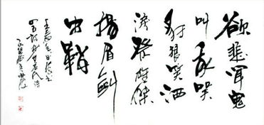 關于豺狼詩句