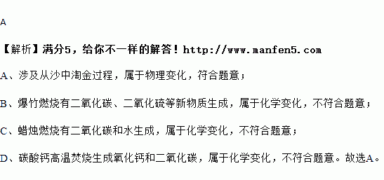 關于中國變化的詩句
