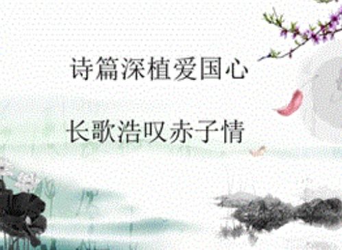 詩句,社會