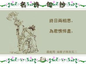 古詩(shī)表達(dá)心情不好的詩(shī)句,表達(dá)感謝的詩(shī)句古詩(shī),用古詩(shī)表達(dá)我想你的詩(shī)句