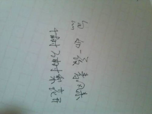 詩句,結尾