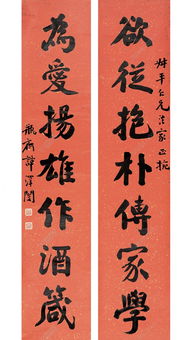 兩句,詩句,對聯(lián),于梅