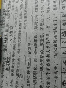 關(guān)于可持續(xù)發(fā)展詩(shī)句