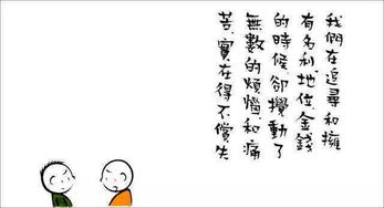 內(nèi)化,詩句,認(rèn)知,道德