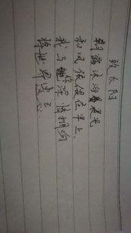 詩(shī)句,話題,成長(zhǎng)