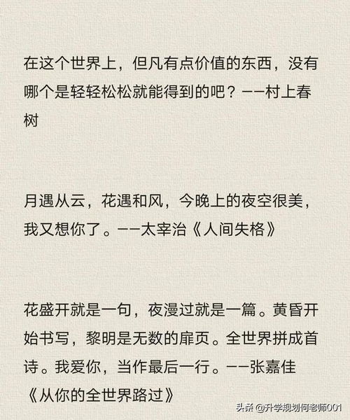 詩句,包含