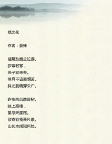 關于追女生的詩句