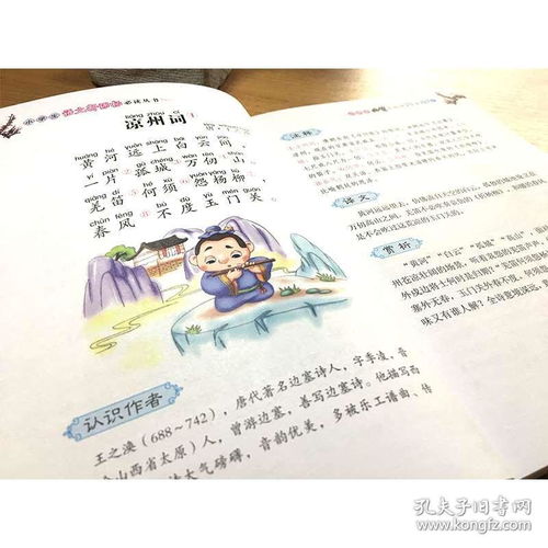 六年級常考古詩句,小學(xué)六年級?？脊旁娋涮羁?六年級必背古詩句