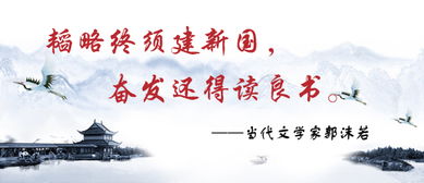 詩句,名人,讀書,大全