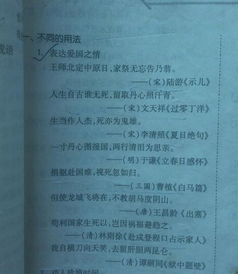 關(guān)于想要報(bào)效祖國(guó)的詩(shī)句