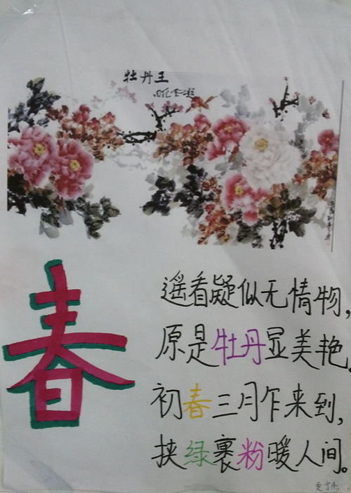 有關春天秋天的詩句古詩