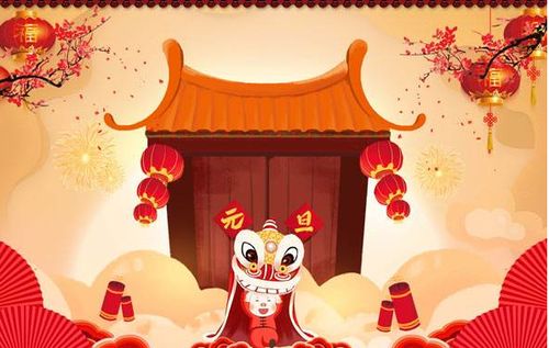 關(guān)于元旦的自創(chuàng)詩句古詩