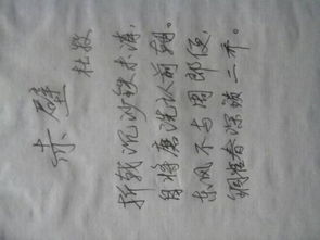 關(guān)于三國的詩句古詩詞