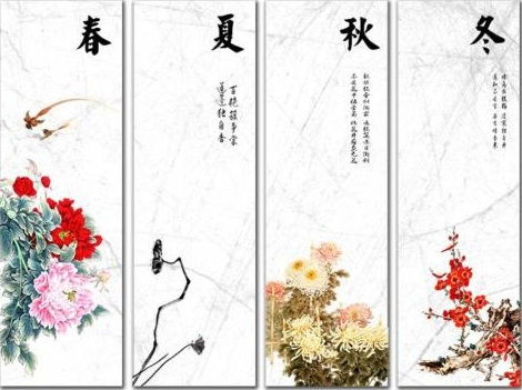關(guān)于四季古詩句