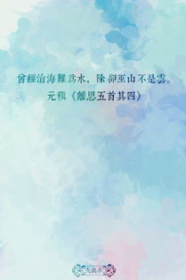 關于追尋愛情的詩句