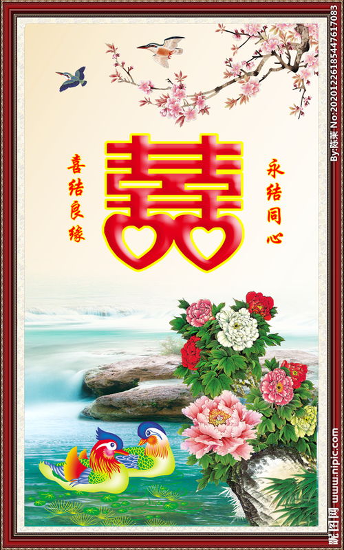 關(guān)于歐陽小文雙喜臨門的詩句